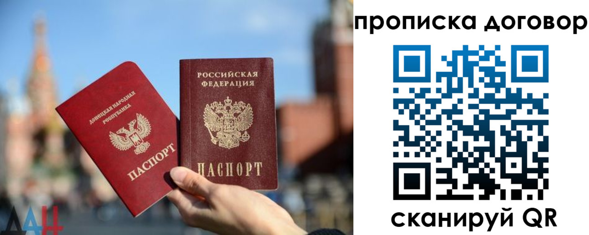 временная регистрация поиск в Котельниково