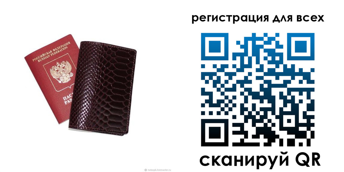 прописка гарантия в Котельниково